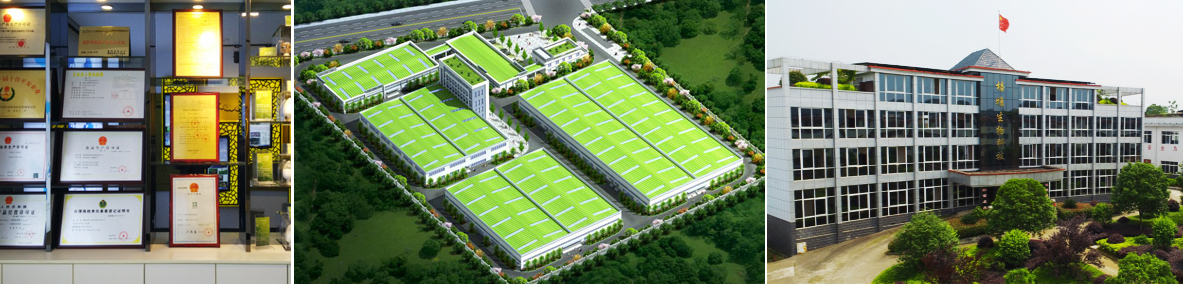 五峰赤誠(chéng)生物科技股份有限公司